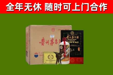 大同回收汉帝茅台酒